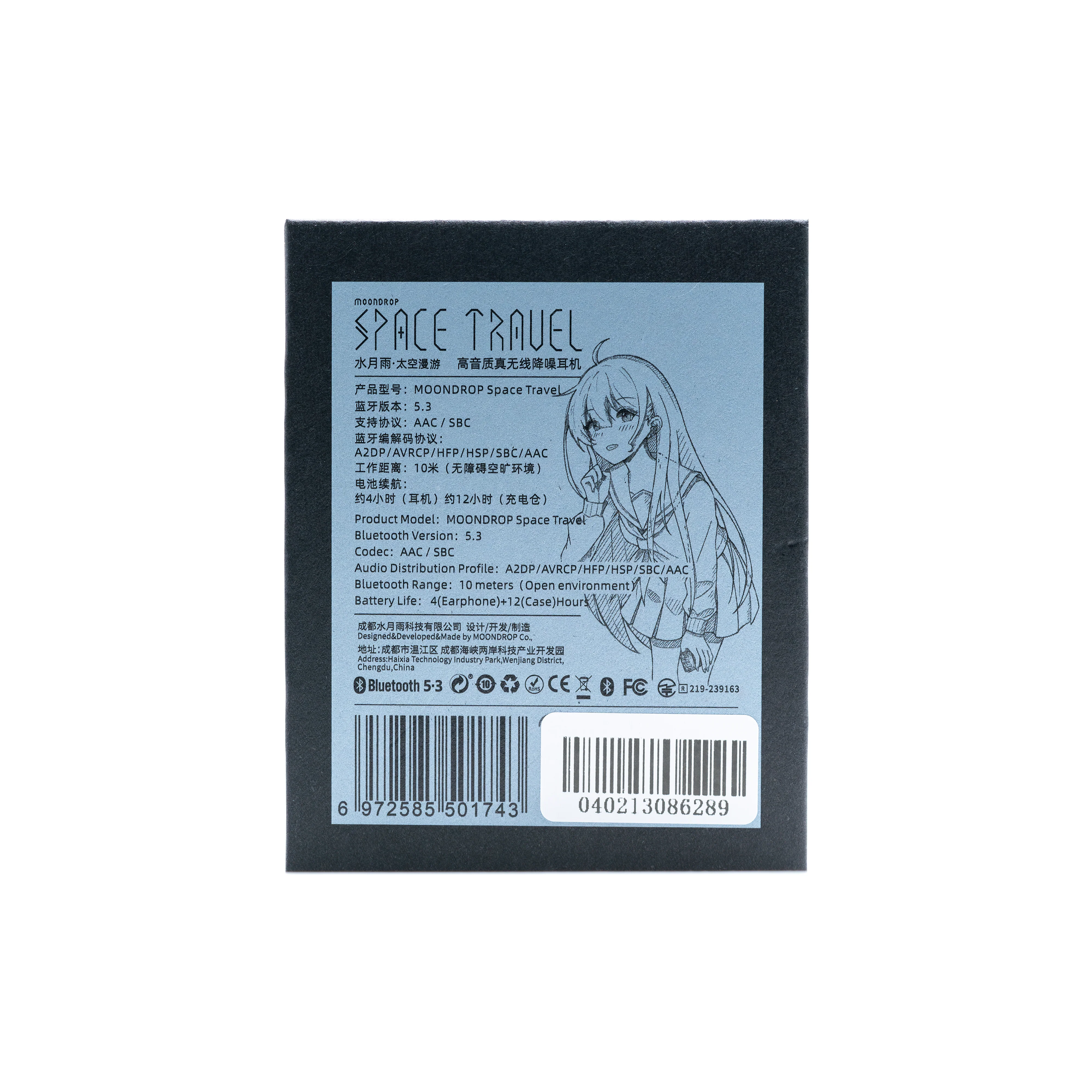 Product image 19